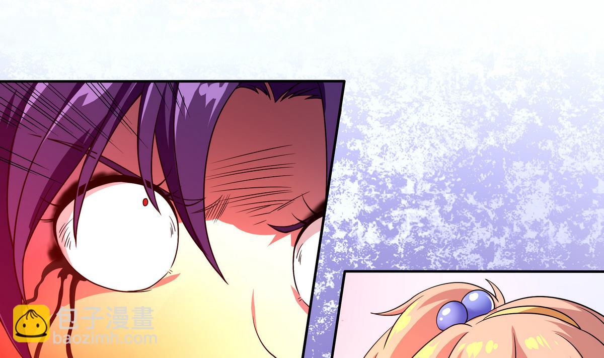 《龙宫驸马不好当》第59话 一口把你吃掉 第44页