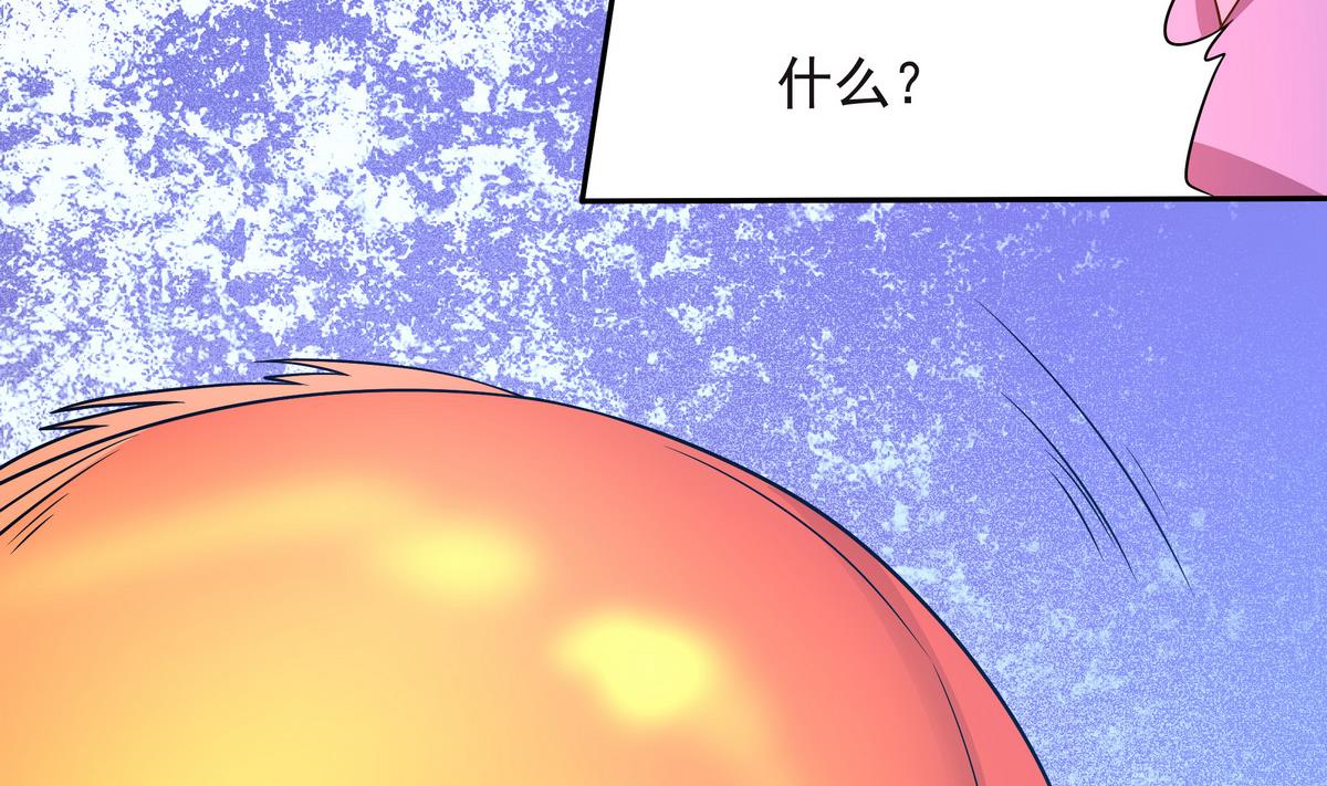 《龙宫驸马不好当》第59话 一口把你吃掉 第46页