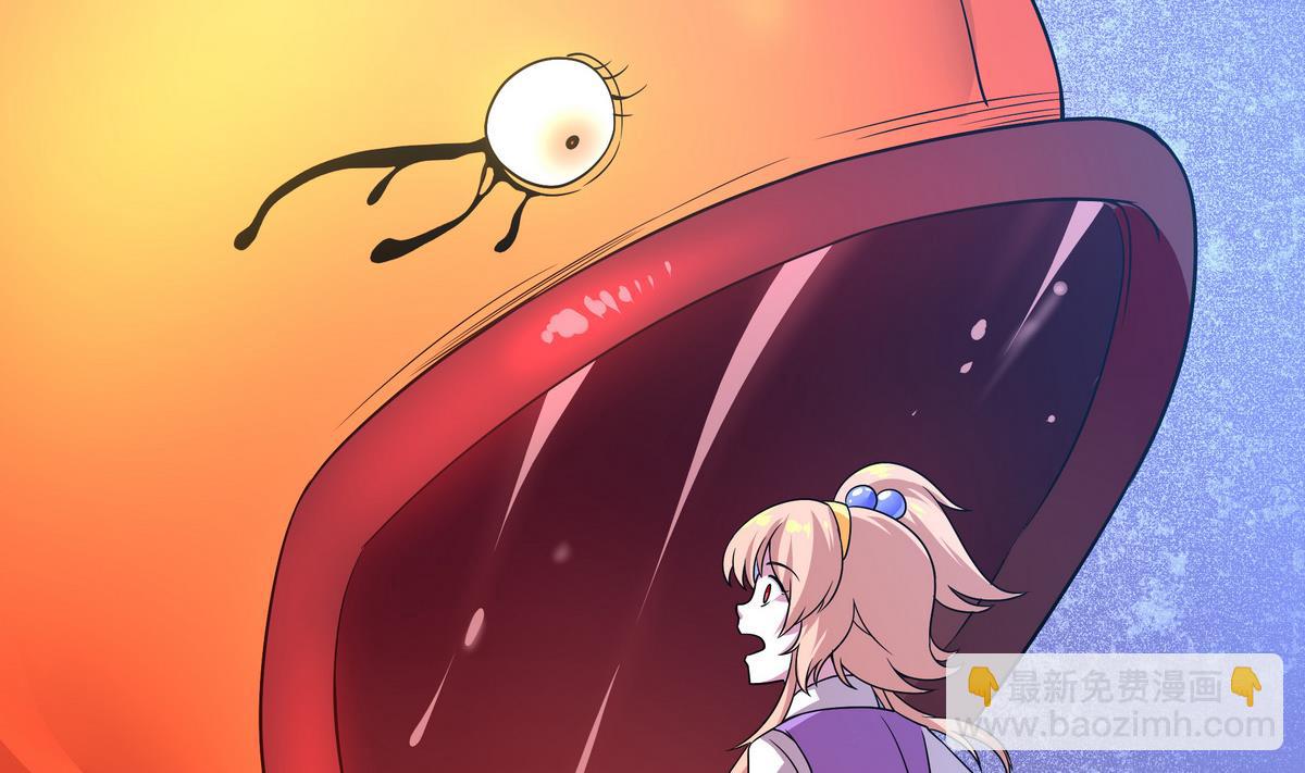《龙宫驸马不好当》第59话 一口把你吃掉 第47页