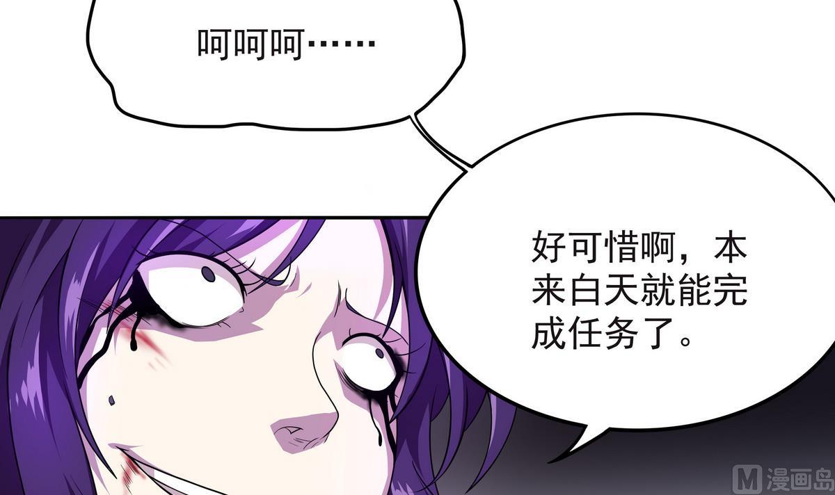 《龙宫驸马不好当》第59话 一口把你吃掉 第9页