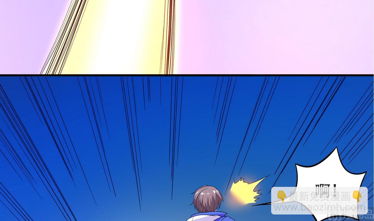 《龙宫驸马不好当》第57话 请“基”入瓮 第27页