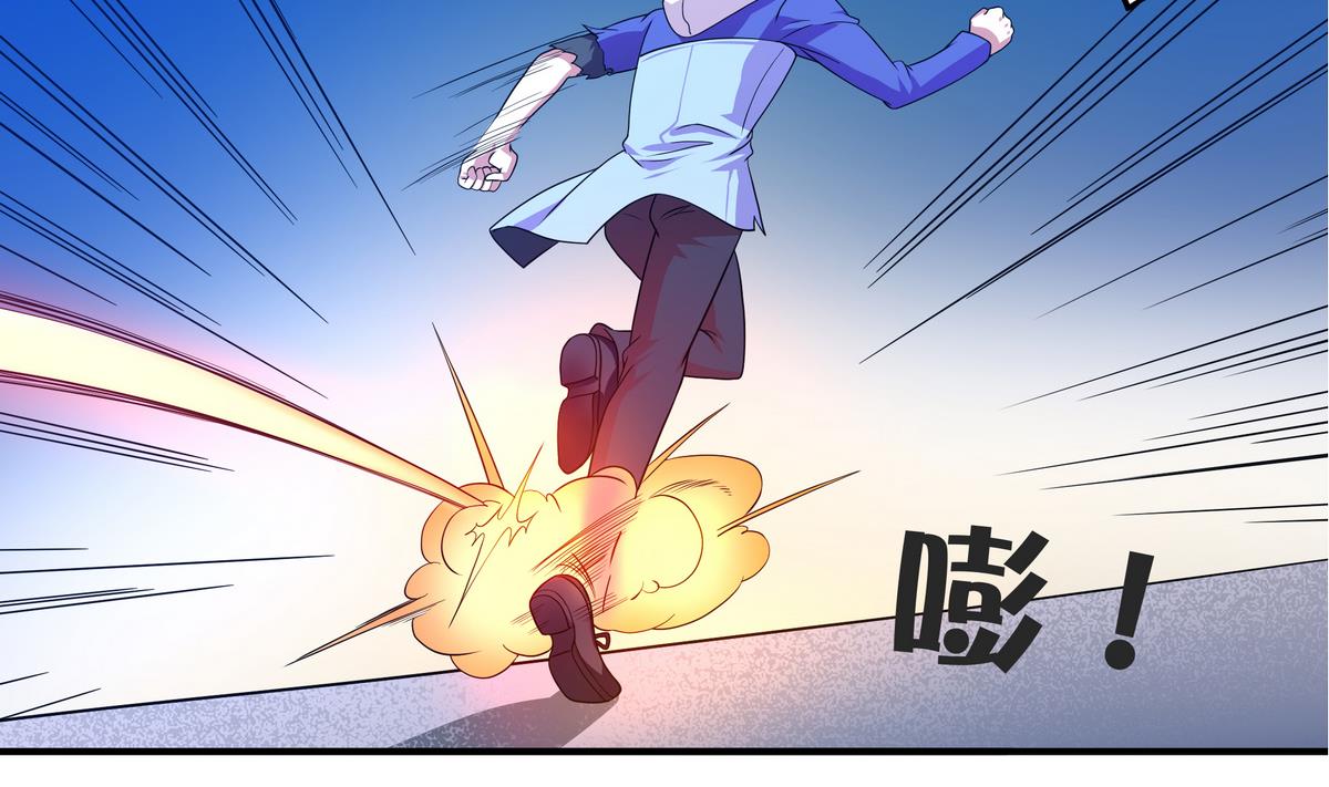 《龙宫驸马不好当》第57话 请“基”入瓮 第28页