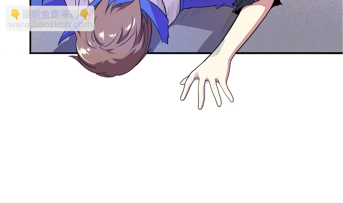 《龙宫驸马不好当》第57话 请“基”入瓮 第31页