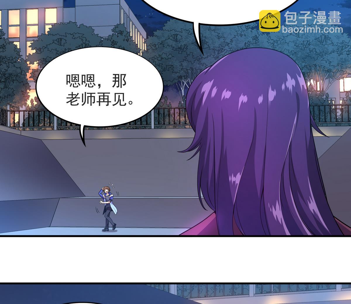 《龙宫驸马不好当》第57话 请“基”入瓮 第38页