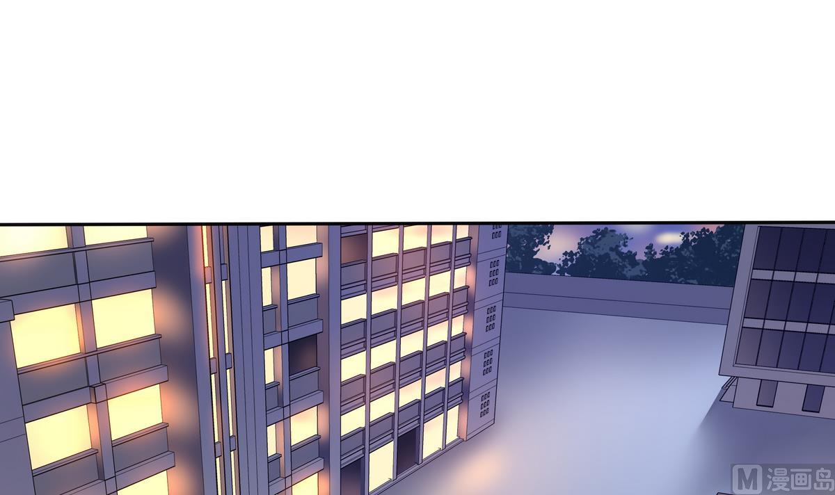 《龙宫驸马不好当》第57话 请“基”入瓮 第3页