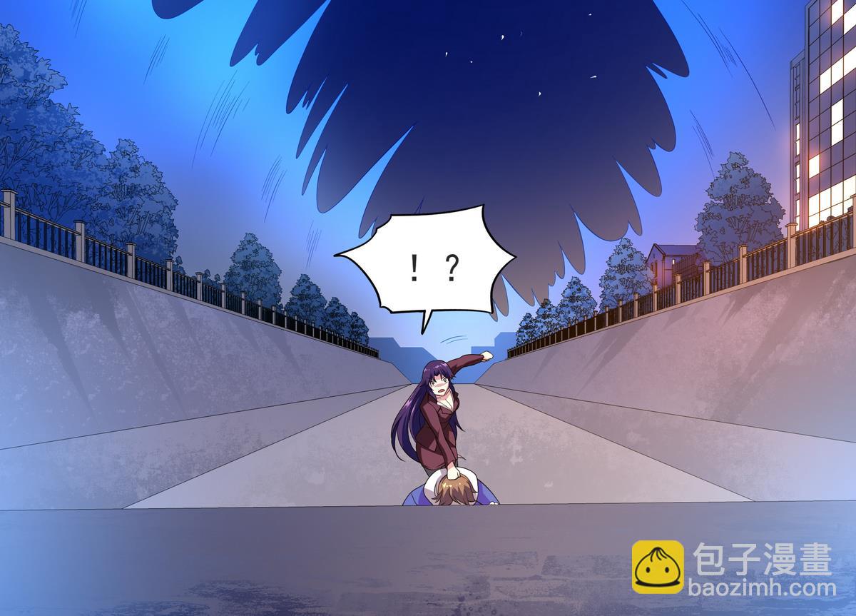 《龙宫驸马不好当》第57话 请“基”入瓮 第47页