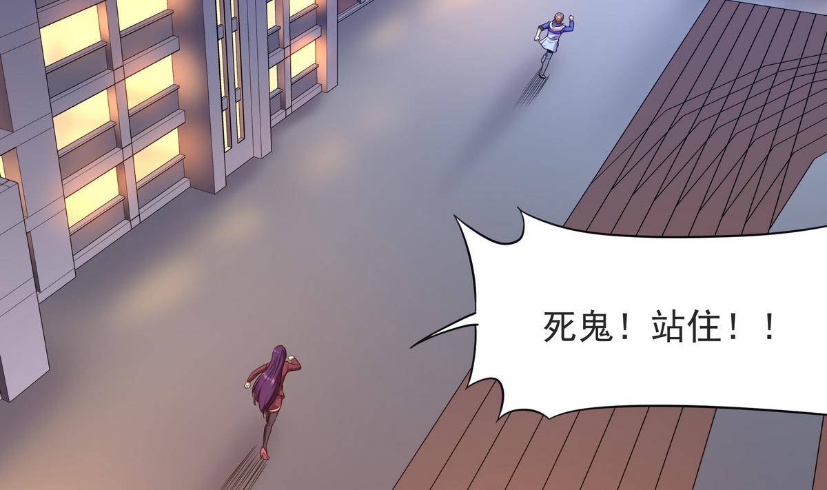 《龙宫驸马不好当》第57话 请“基”入瓮 第4页