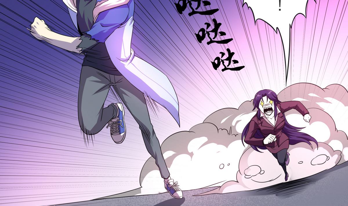 《龙宫驸马不好当》第57话 请“基”入瓮 第8页
