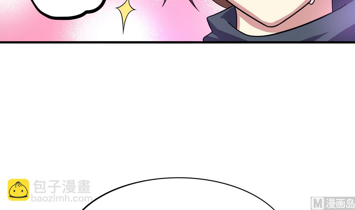 《龙宫驸马不好当》第63话 激烈的思想斗争 第12页