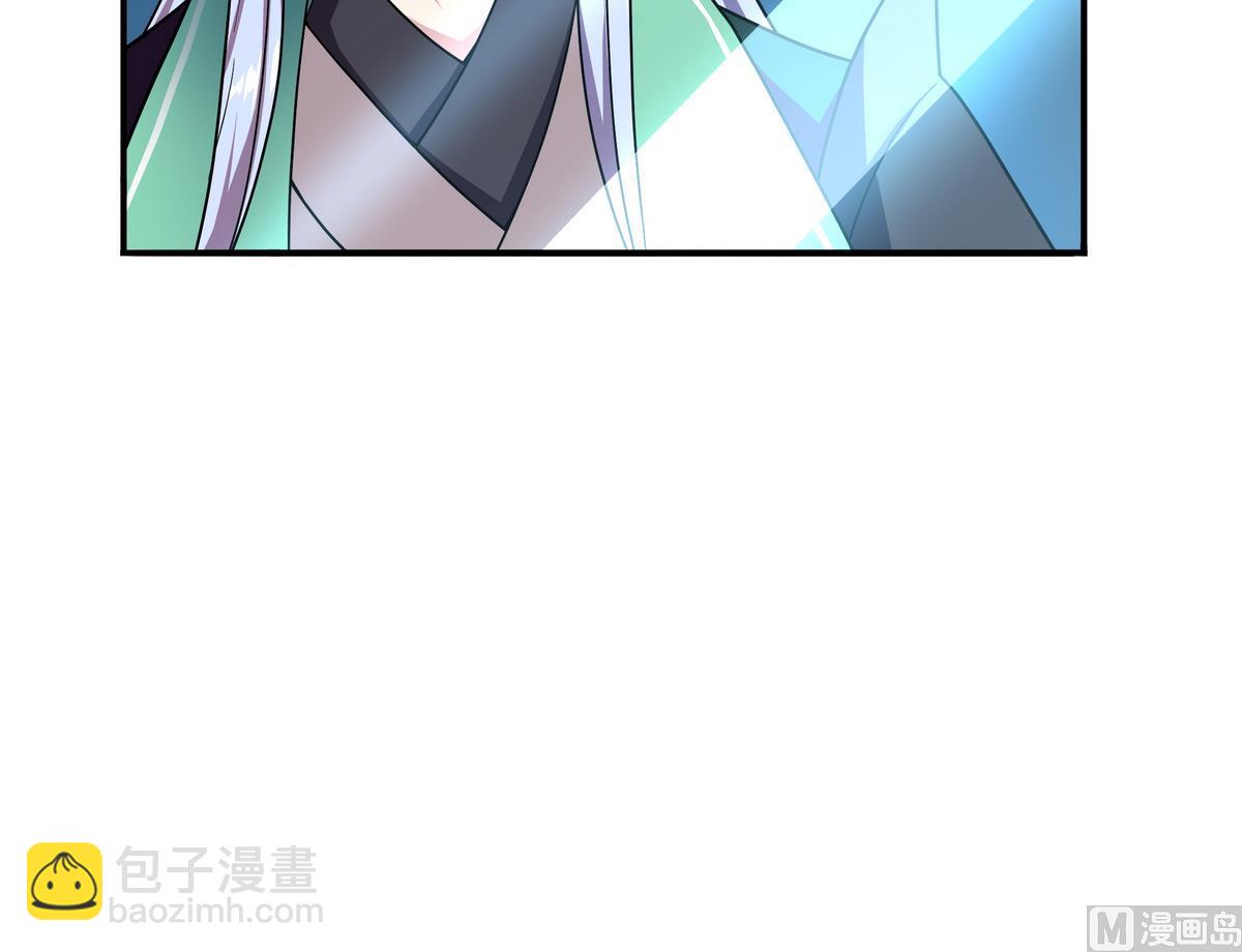 《龙宫驸马不好当》第63话 激烈的思想斗争 第30页