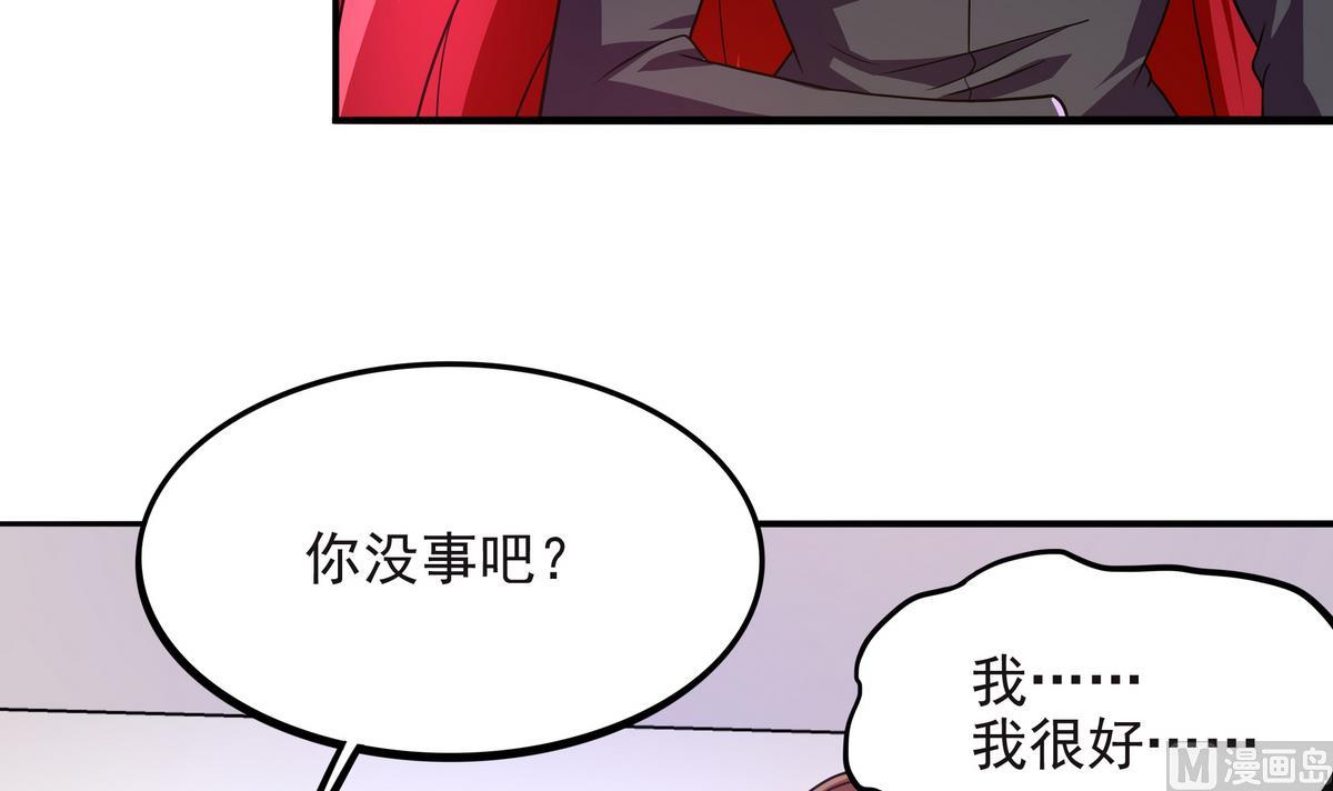 《龙宫驸马不好当》第63话 激烈的思想斗争 第33页