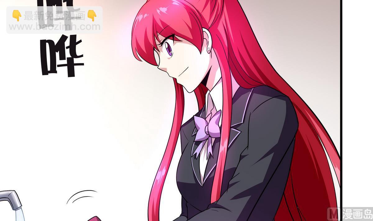《龙宫驸马不好当》第63话 激烈的思想斗争 第36页