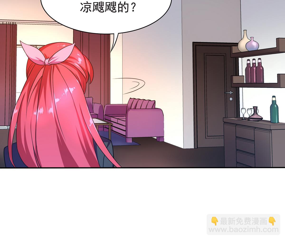 《龙宫驸马不好当》第63话 激烈的思想斗争 第46页