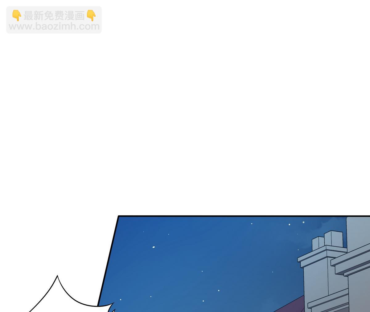 《龙宫驸马不好当》第63话 激烈的思想斗争 第47页
