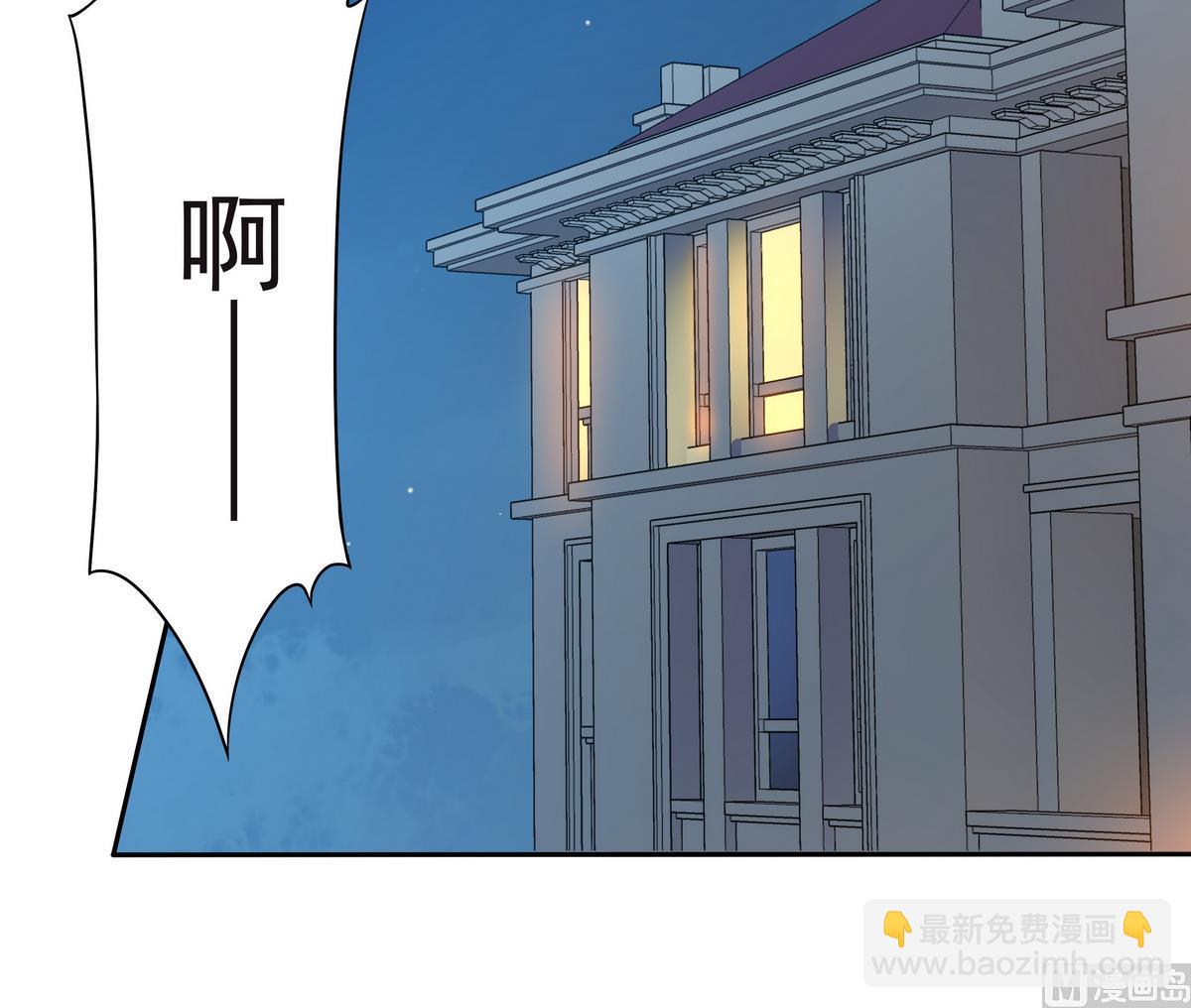 《龙宫驸马不好当》第63话 激烈的思想斗争 第48页