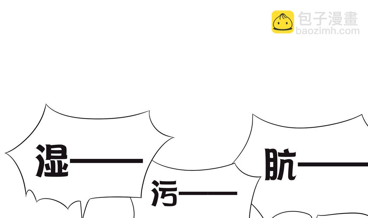 《龙宫驸马不好当》第63话 激烈的思想斗争 第49页