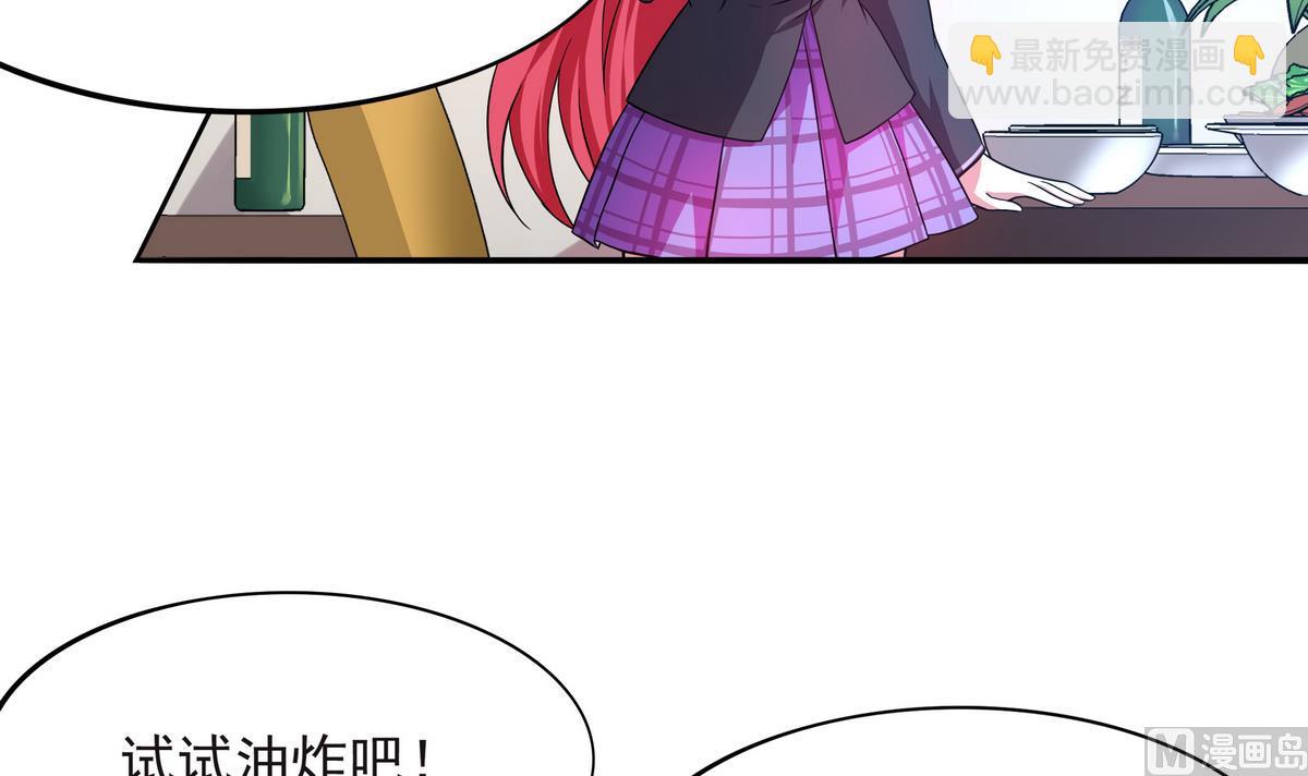 《龙宫驸马不好当》第63话 激烈的思想斗争 第6页