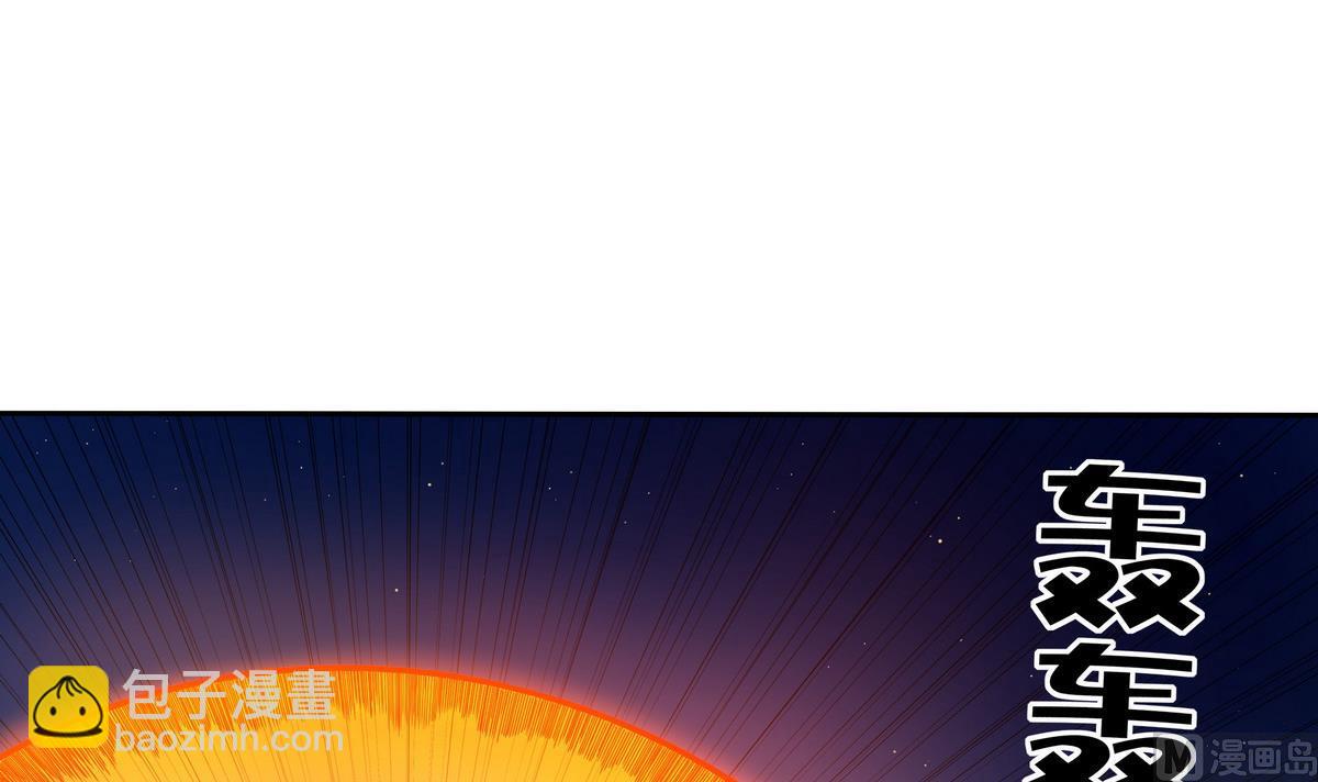 《龙宫驸马不好当》第60话 男人帮，团灭！ 第3页