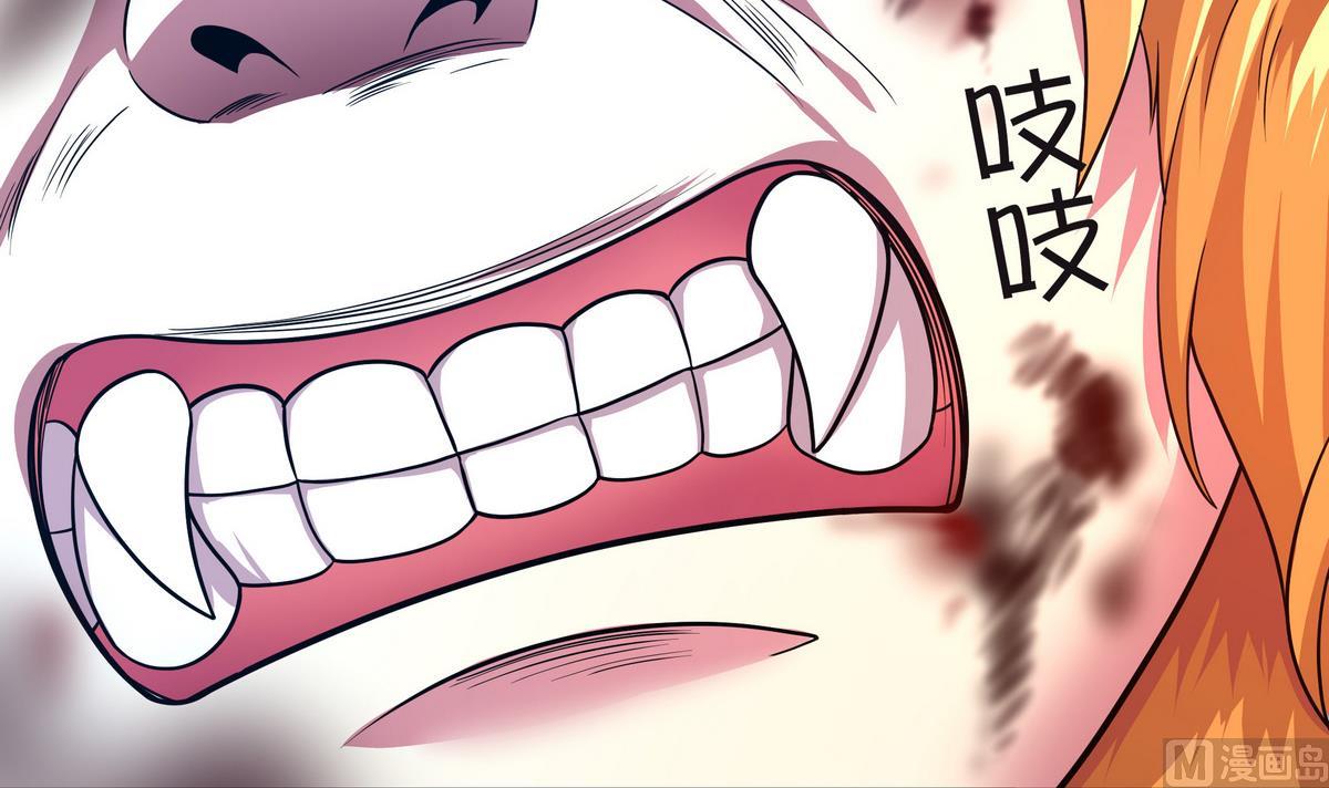 《龙宫驸马不好当》第60话 男人帮，团灭！ 第45页