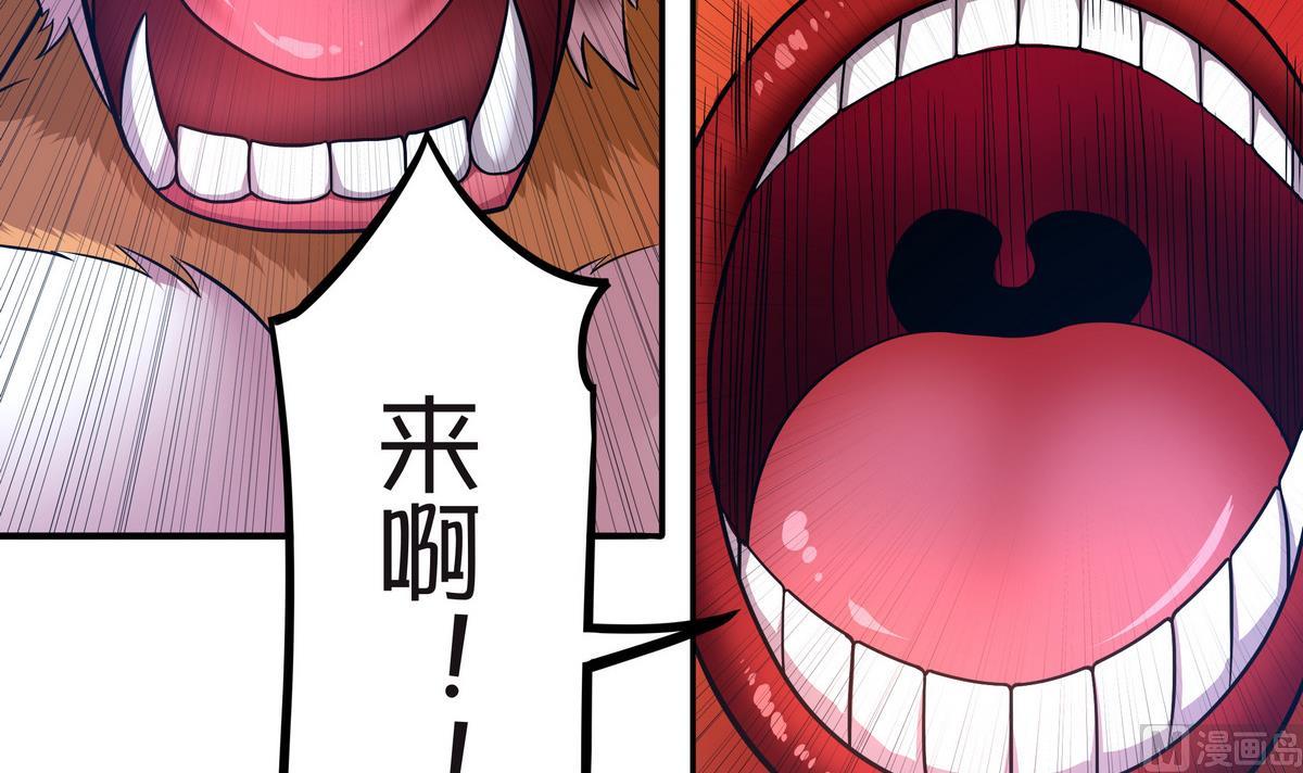 《龙宫驸马不好当》第60话 男人帮，团灭！ 第48页