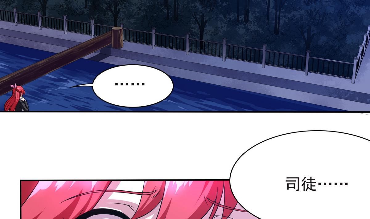 《龙宫驸马不好当》第60话 男人帮，团灭！ 第8页