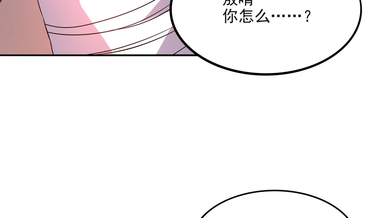 《龙宫驸马不好当》第62话 哪个少女不怀春 第10页