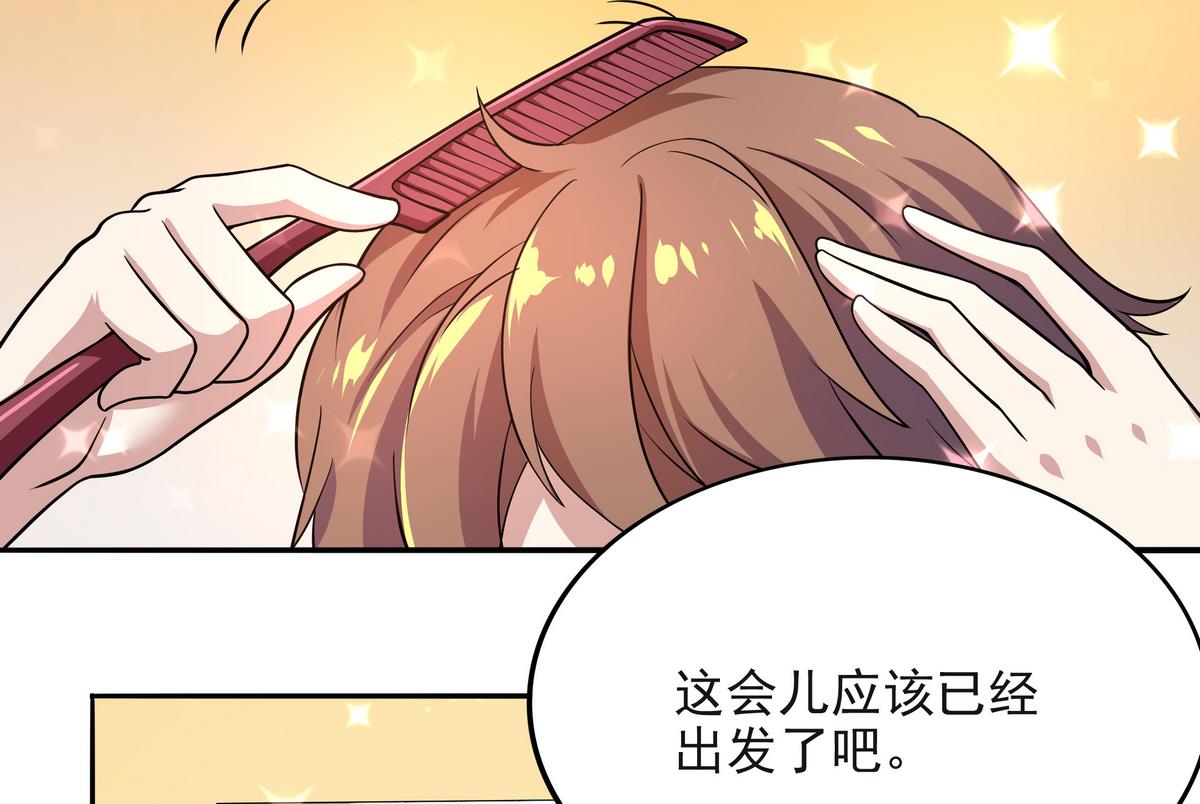 《龙宫驸马不好当》第62话 哪个少女不怀春 第19页