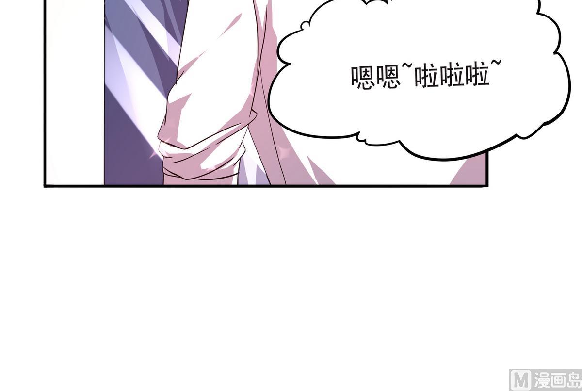 《龙宫驸马不好当》第62话 哪个少女不怀春 第21页