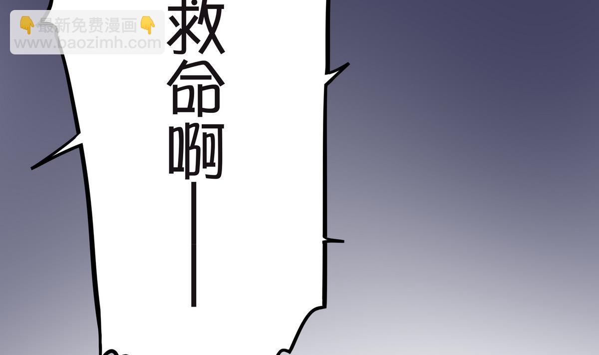 《龙宫驸马不好当》第62话 哪个少女不怀春 第34页