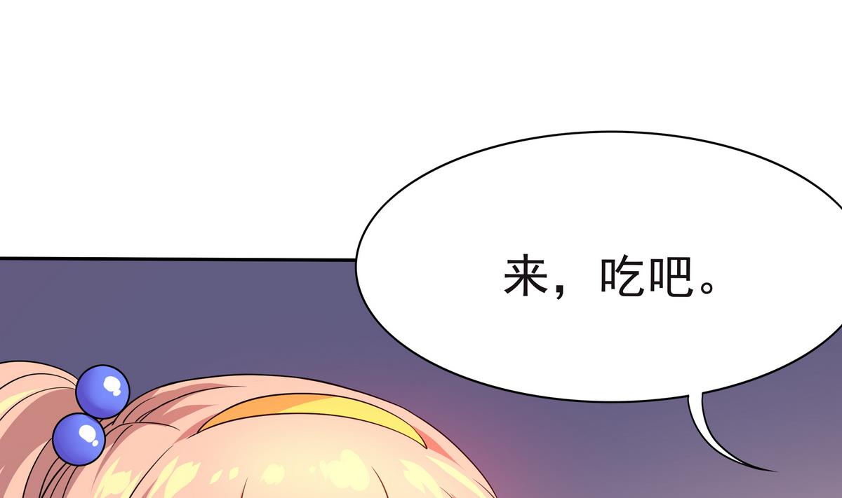 《龙宫驸马不好当》第62话 哪个少女不怀春 第40页