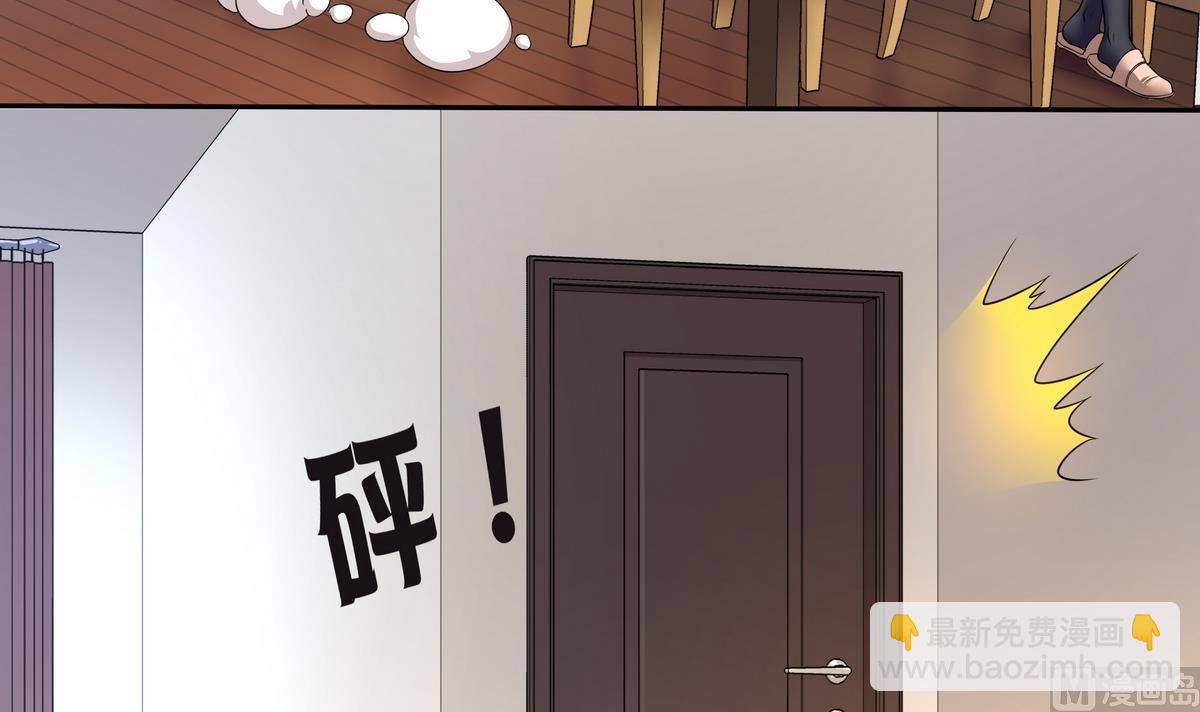《龙宫驸马不好当》第62话 哪个少女不怀春 第48页
