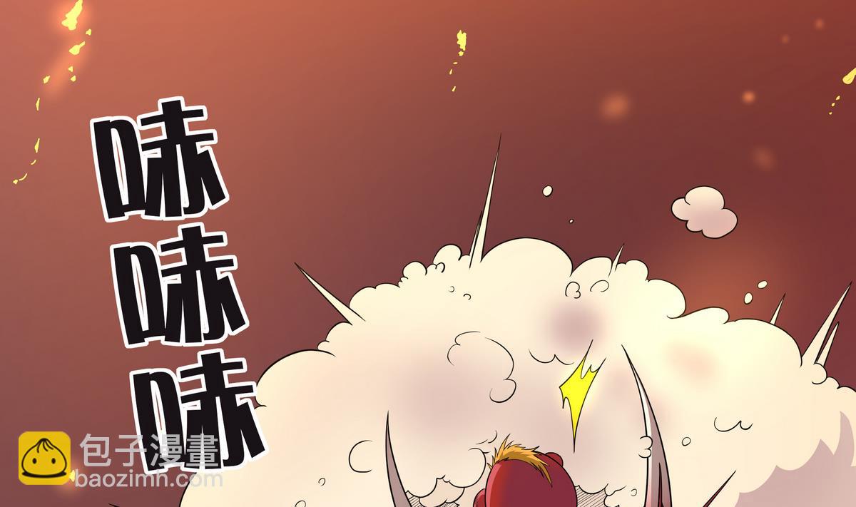 《龙宫驸马不好当》第61话 爱的拳头 第10页