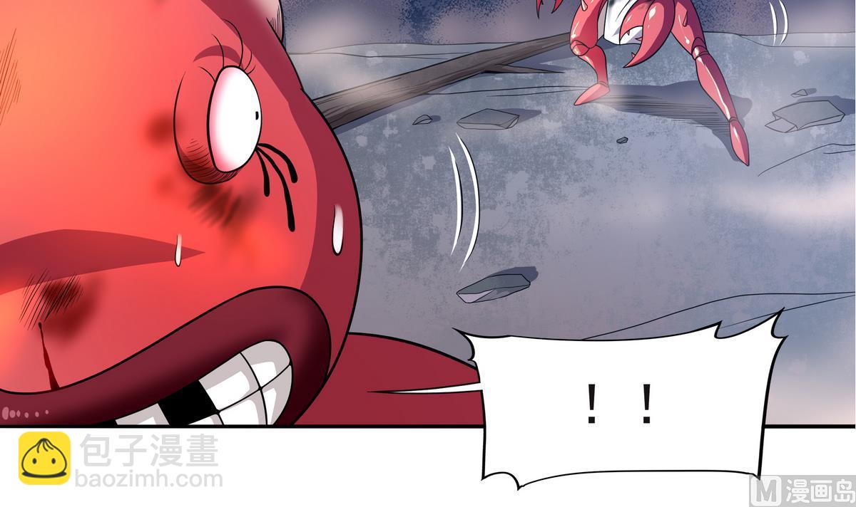 《龙宫驸马不好当》第61话 爱的拳头 第27页