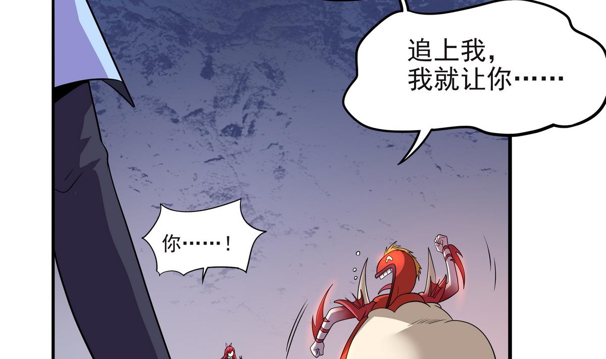 《龙宫驸马不好当》第61话 爱的拳头 第35页