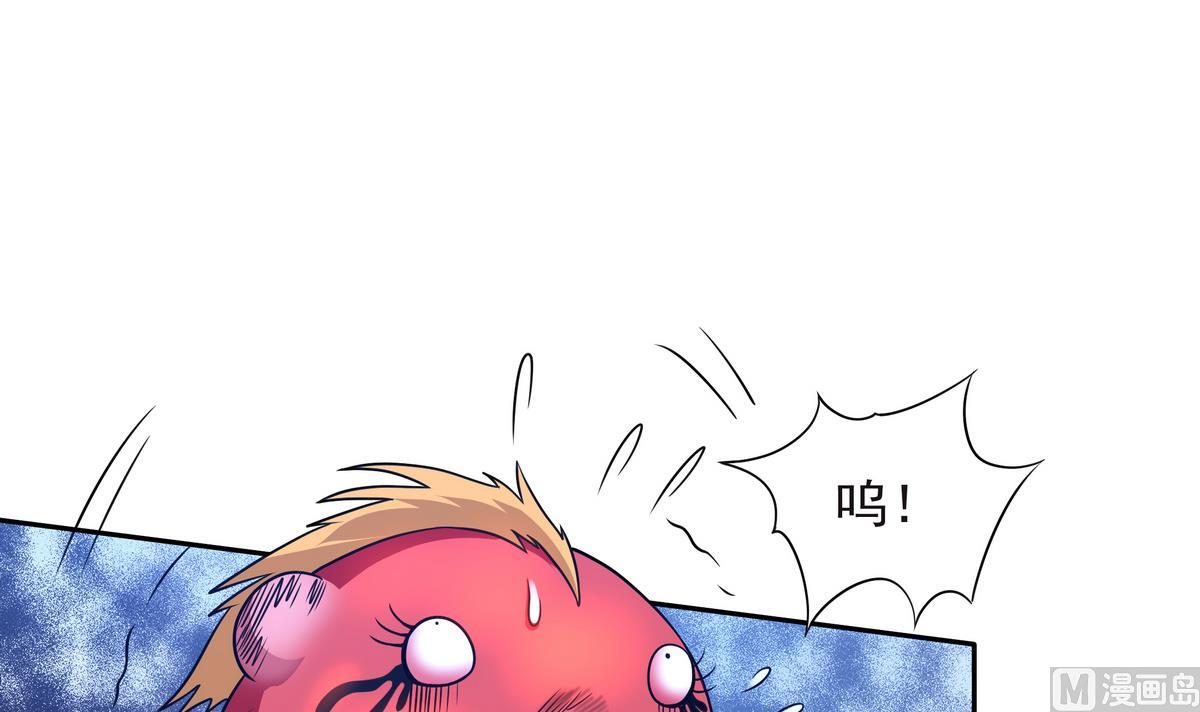 《龙宫驸马不好当》第61话 爱的拳头 第42页