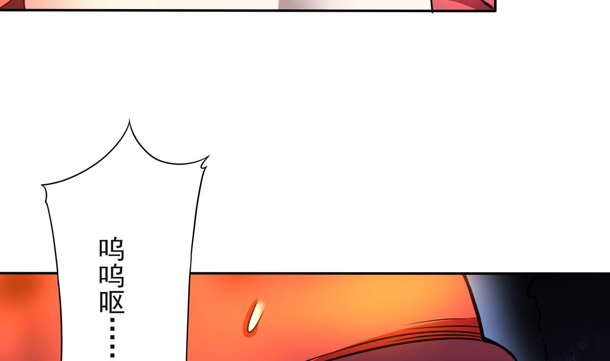 《龙宫驸马不好当》第61话 爱的拳头 第44页