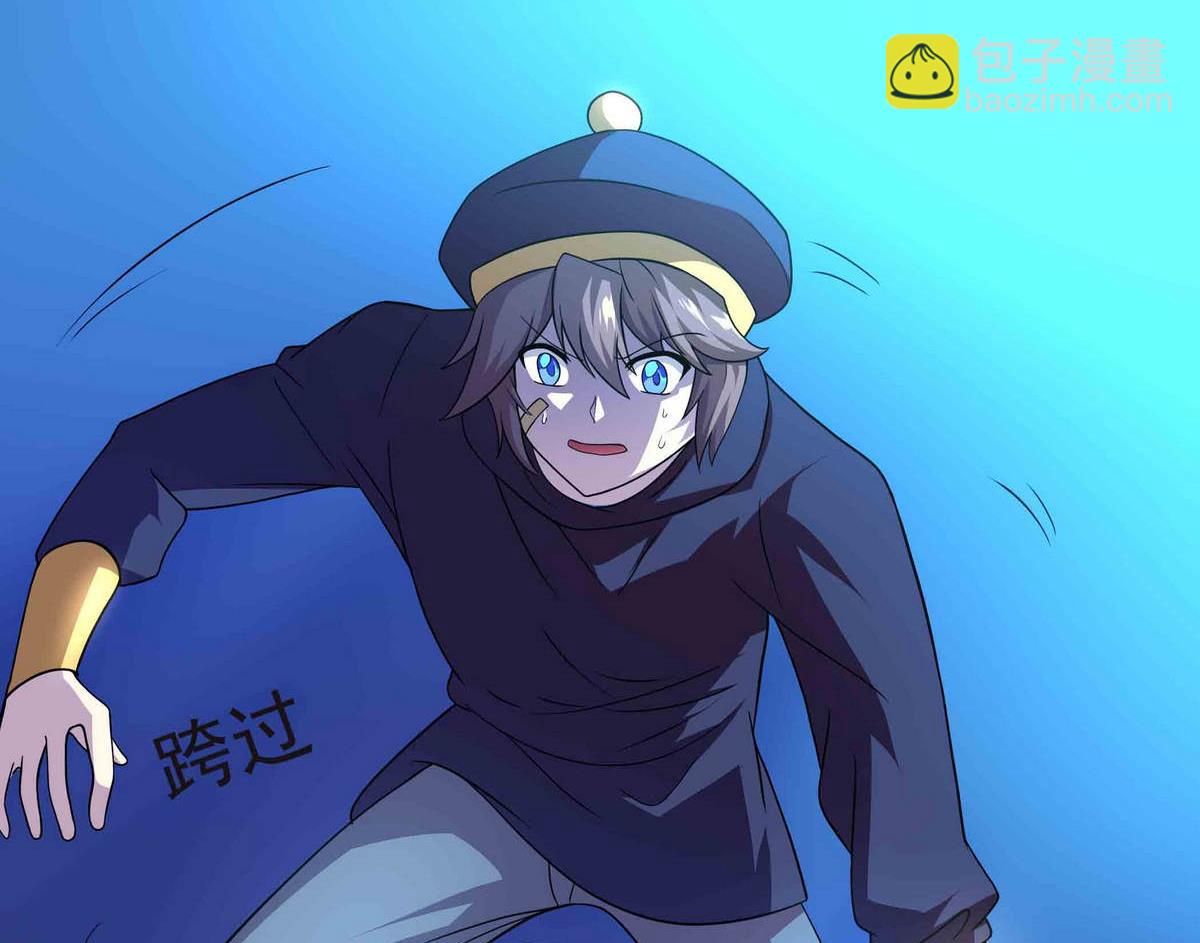 《龙宫驸马不好当》第65话 夜袭 下 第29页