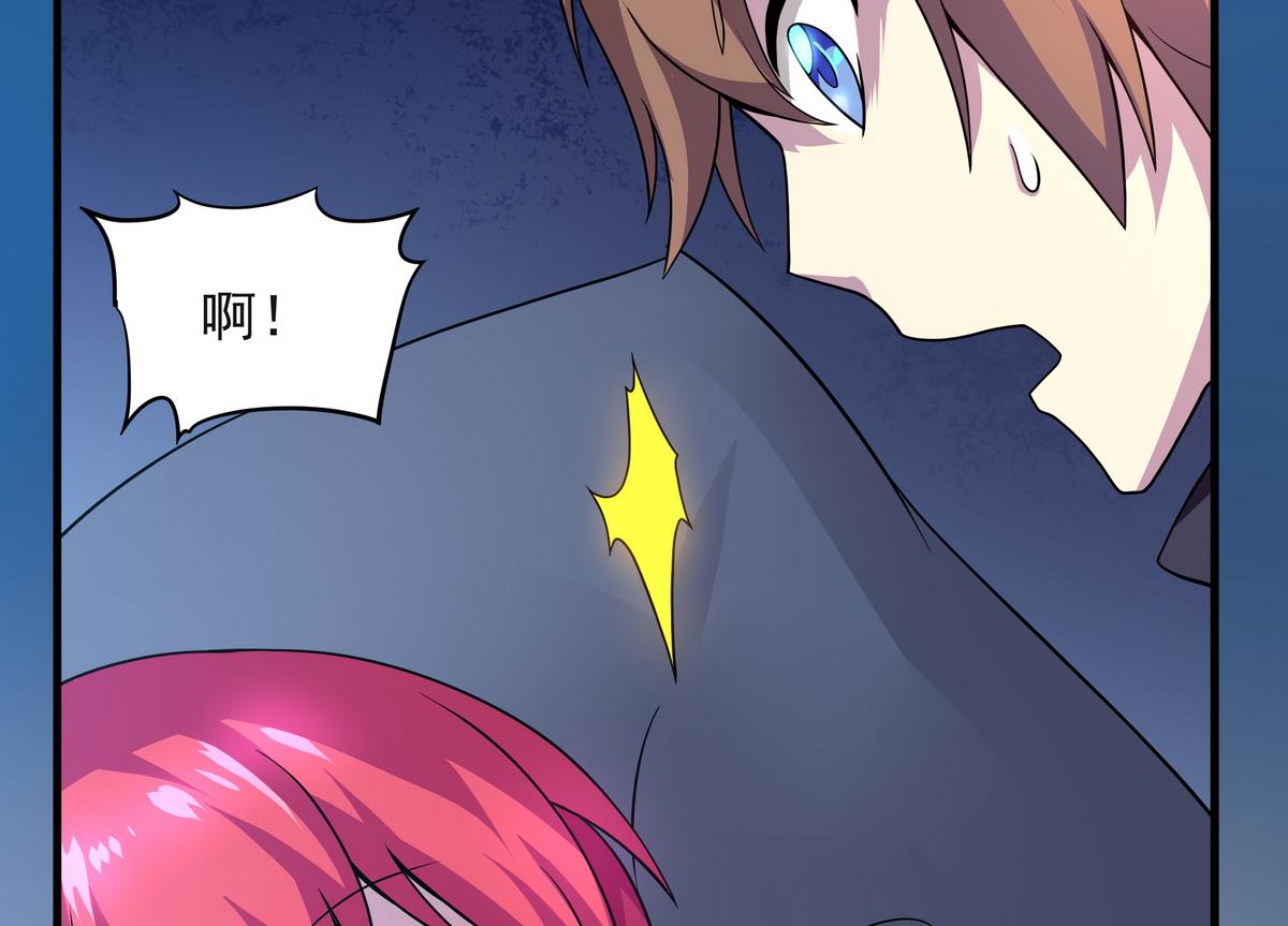 《龙宫驸马不好当》第65话 夜袭 下 第37页