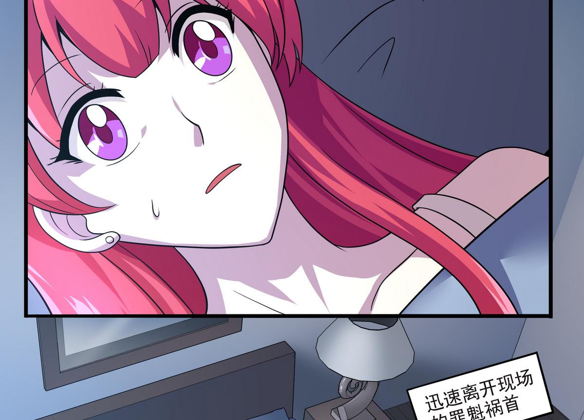 《龙宫驸马不好当》第65话 夜袭 下 第38页