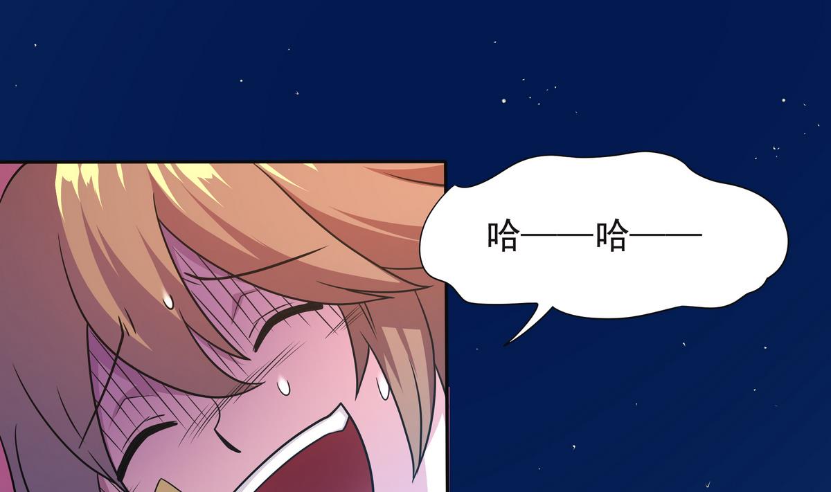 《龙宫驸马不好当》第65话 夜袭 下 第40页