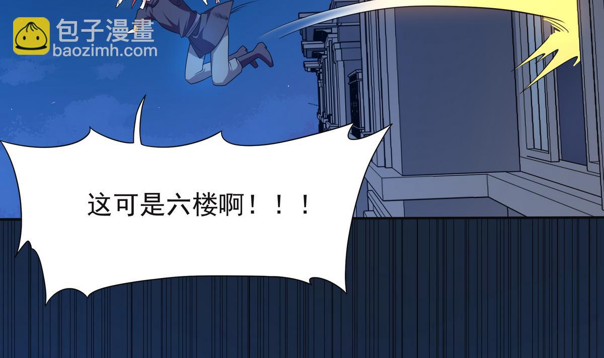 《龙宫驸马不好当》第65话 夜袭 下 第44页