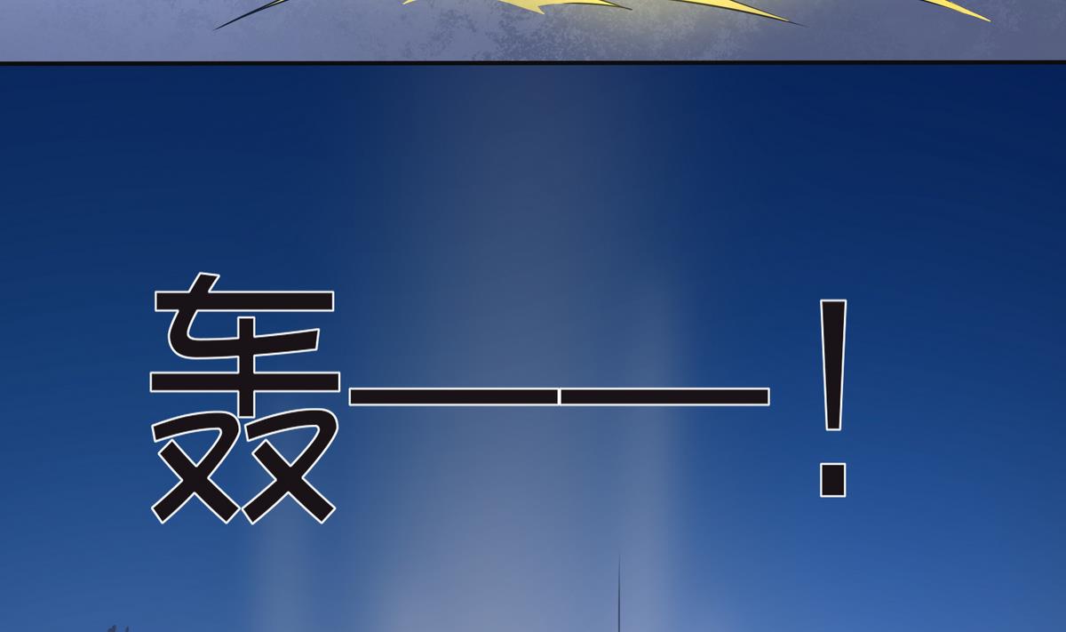 《龙宫驸马不好当》第65话 夜袭 下 第47页