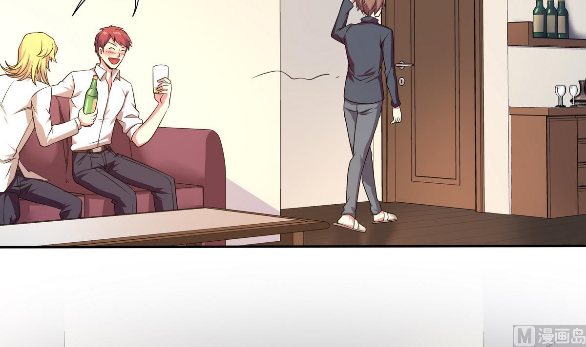 《龙宫驸马不好当》第64话 夜袭上 第12页
