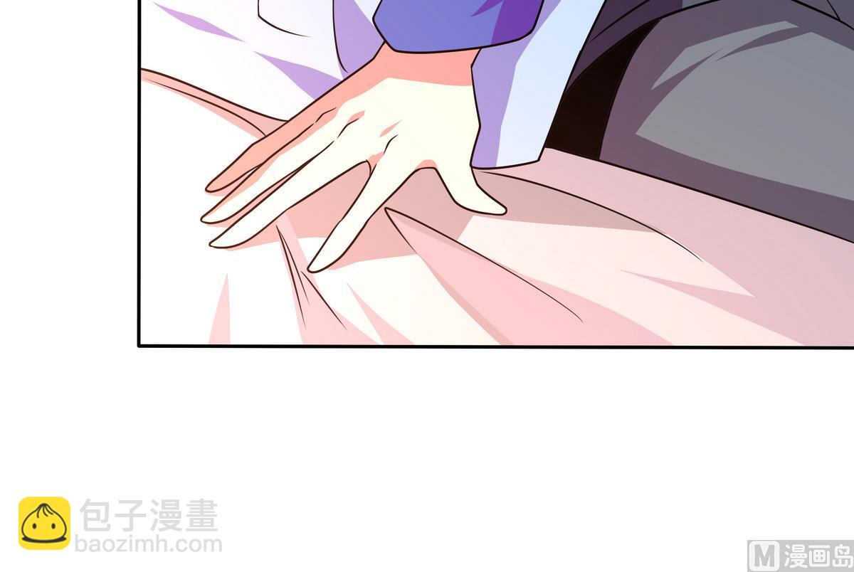 《龙宫驸马不好当》第67话 霸王硬上弓 第21页