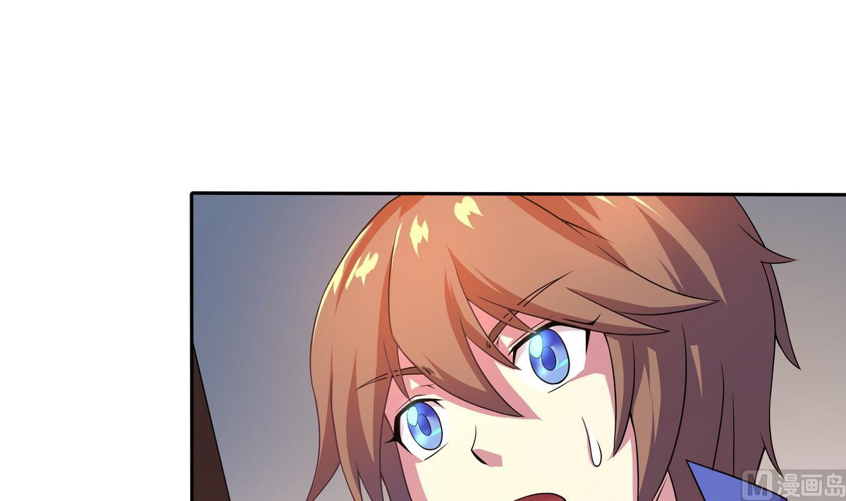 《龙宫驸马不好当》第67话 霸王硬上弓 第3页