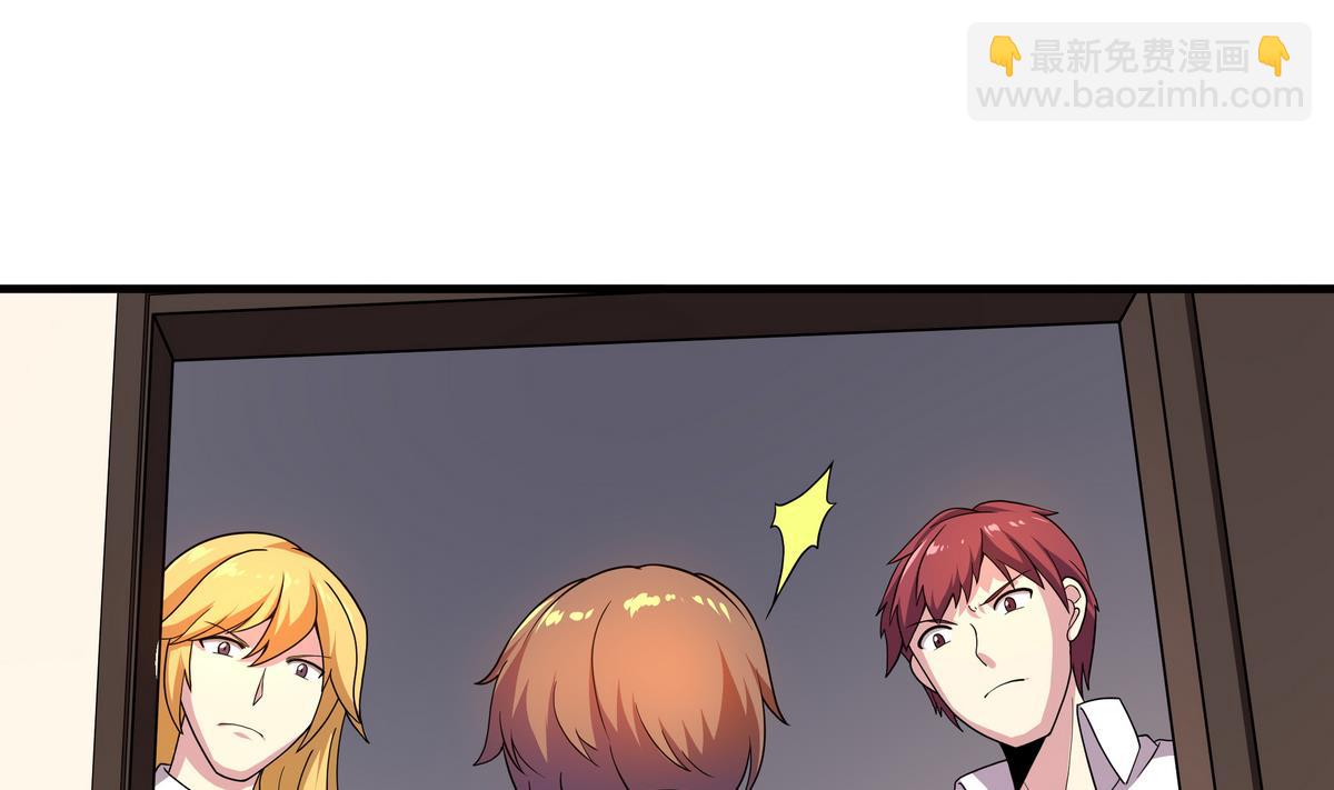 《龙宫驸马不好当》第67话 霸王硬上弓 第40页