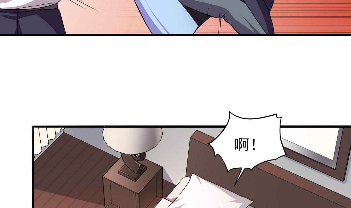 《龙宫驸马不好当》第67话 霸王硬上弓 第46页