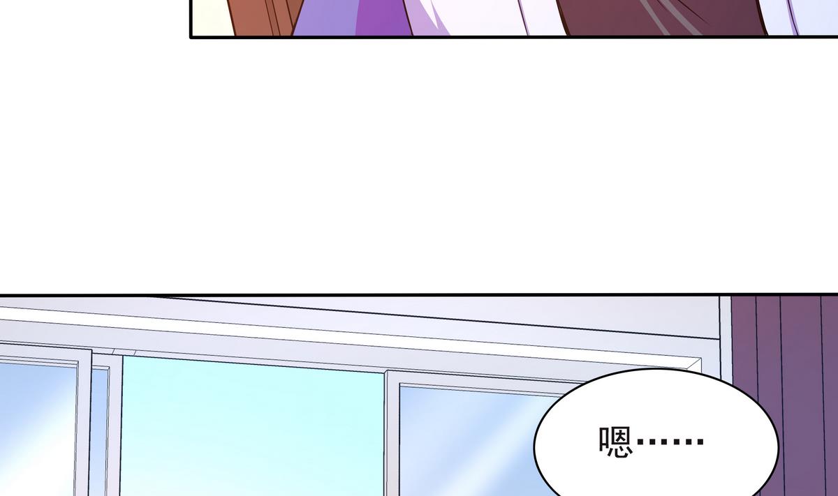 《龙宫驸马不好当》第67话 霸王硬上弓 第5页