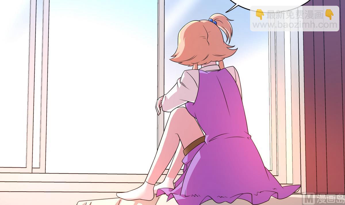 《龙宫驸马不好当》第67话 霸王硬上弓 第6页