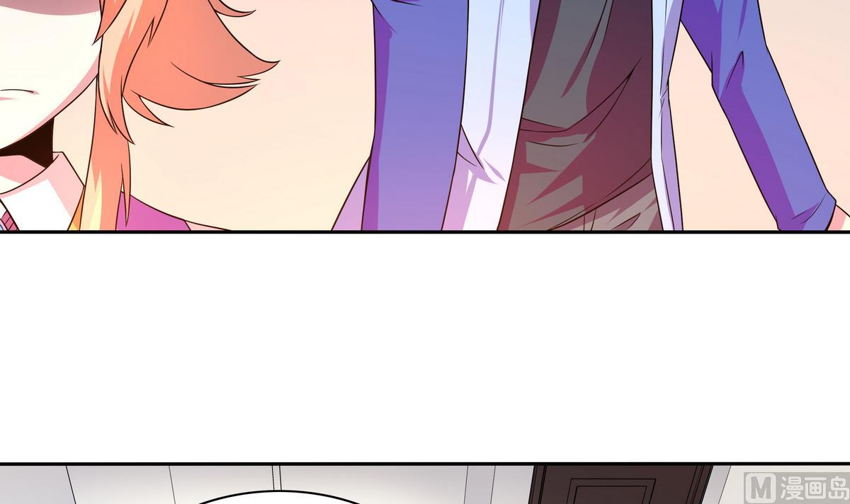 《龙宫驸马不好当》第67话 霸王硬上弓 第9页